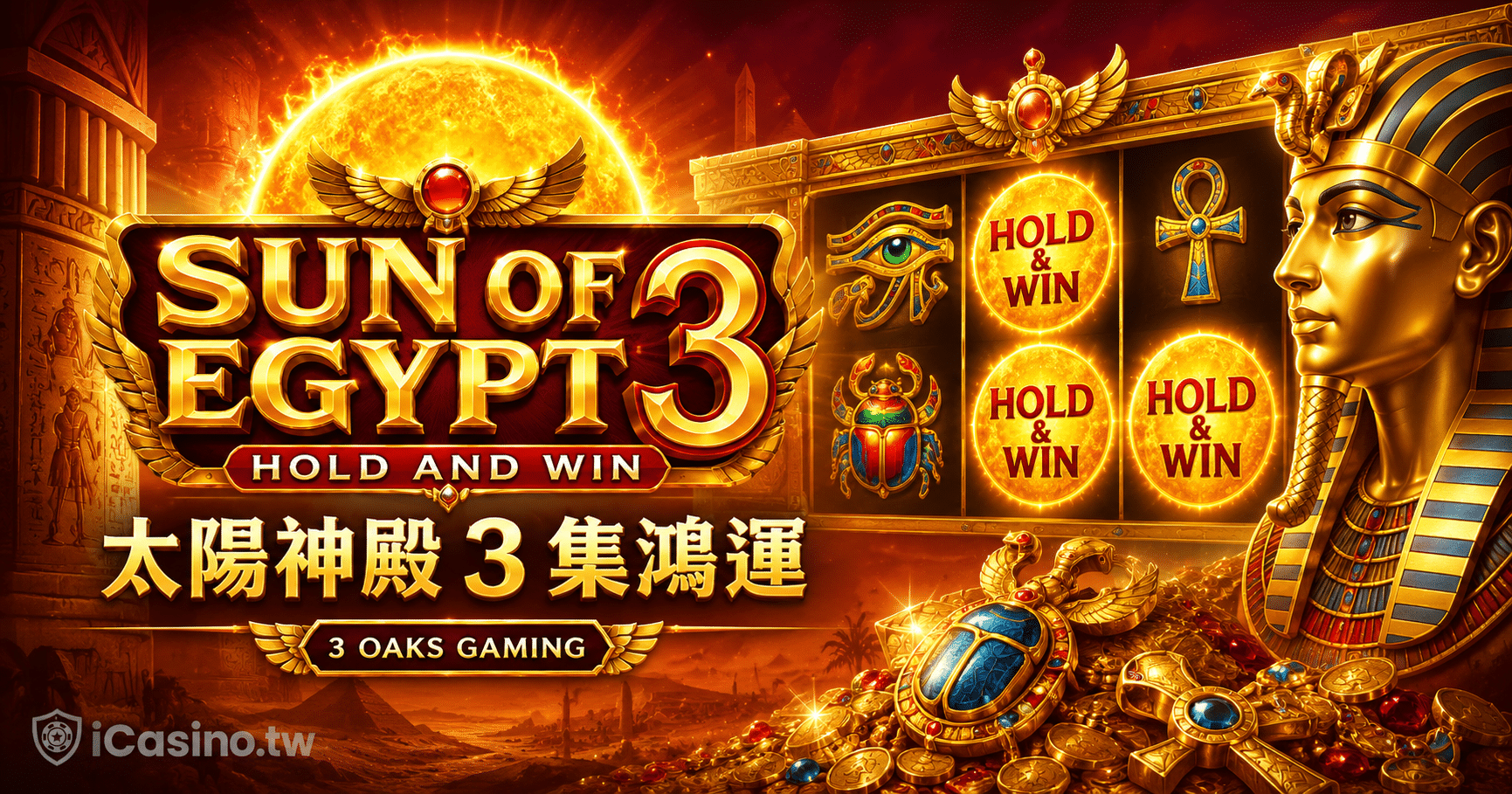 3 Oaks Gaming Sun of Egypt 3