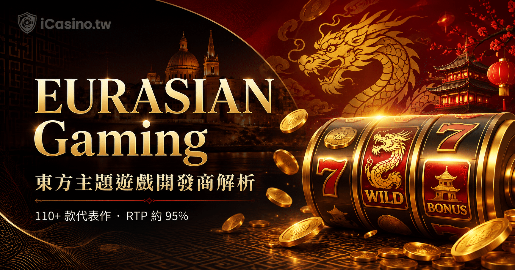 EURASIAN Gaming 如何靠東方主題打進亞洲市場