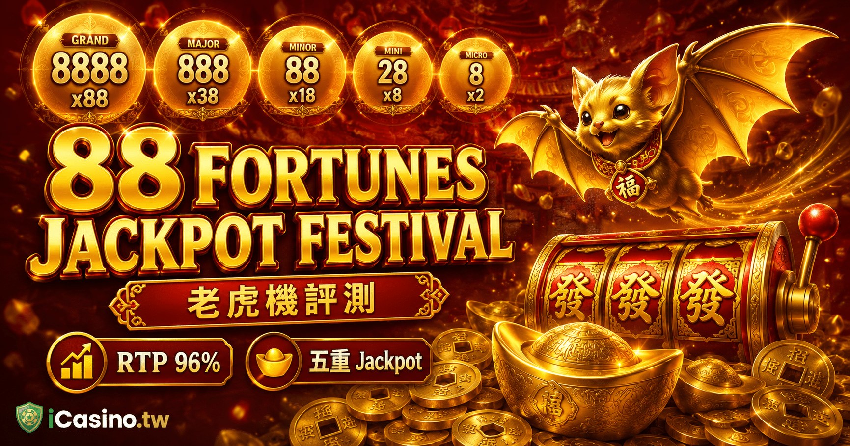 Light & Wonder 88 Fortunes Jackpot Festival