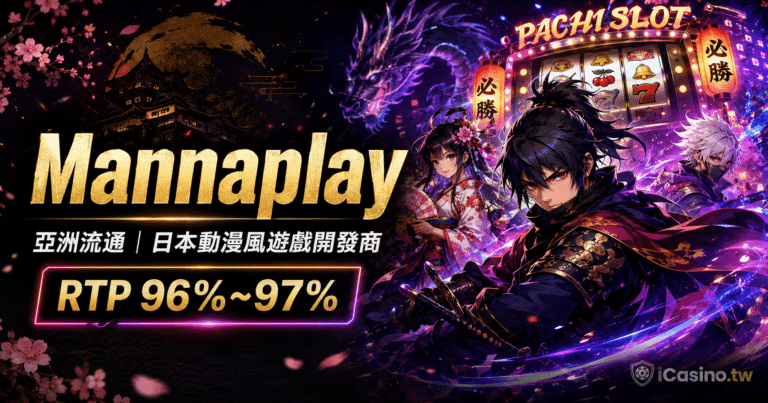 Mannaplay
