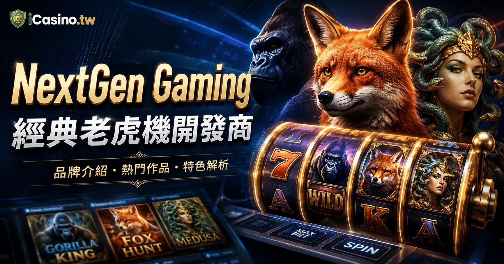 NextGen Gaming