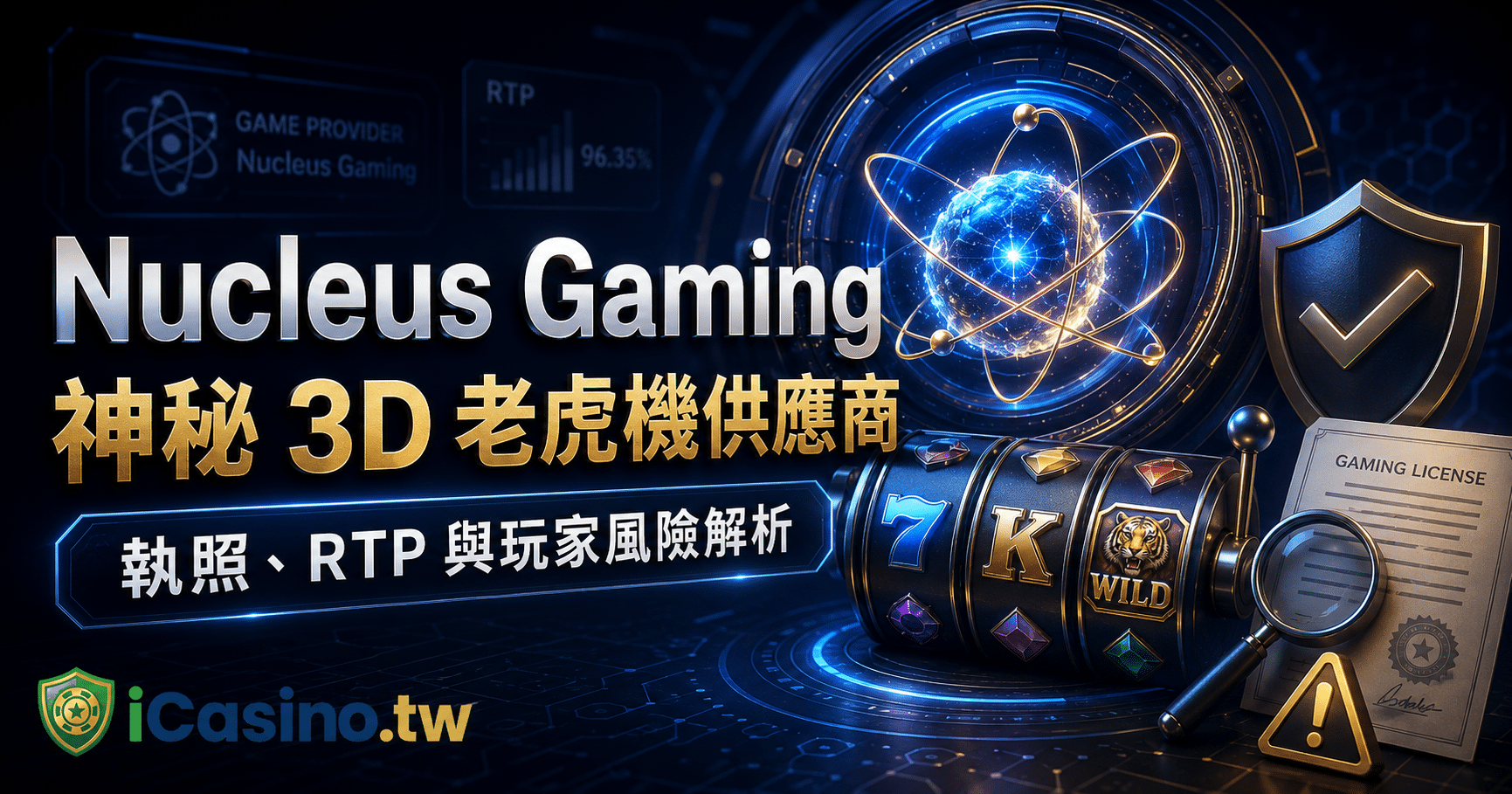 Nucleus Gaming