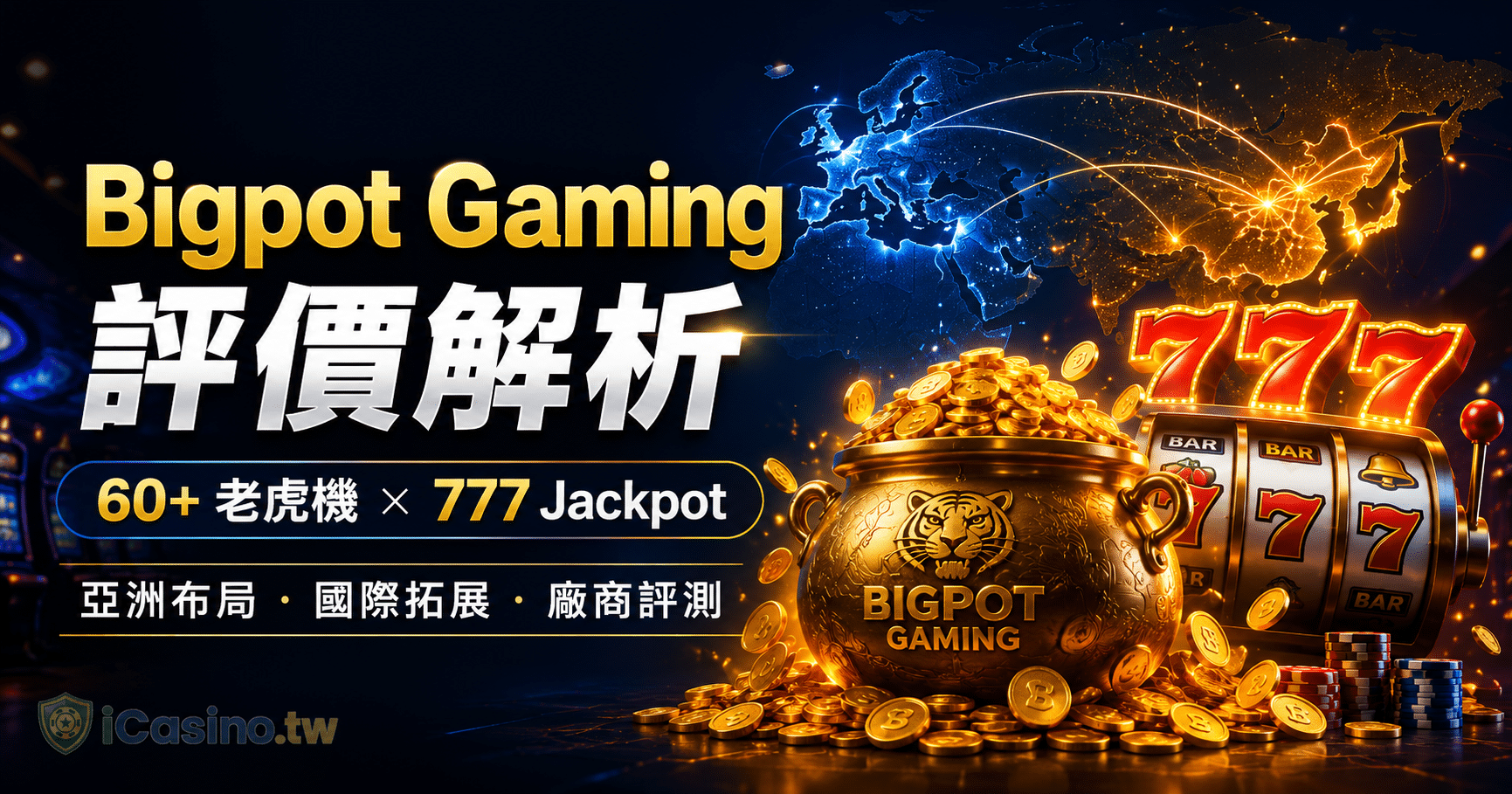 Bigpot Gaming(BP Games)
