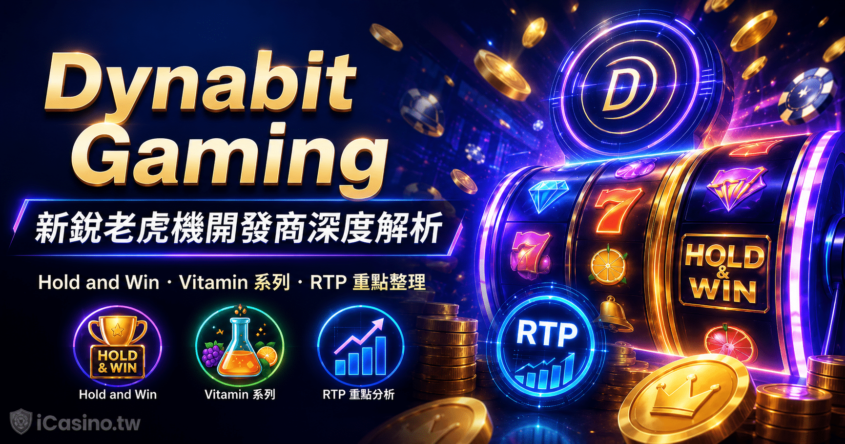 Dynabit Gaming 是什麼來頭?2023 年成軍的新銳老虎機開發商完整溯源
