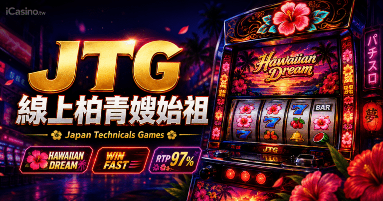 JTG(Japan Technicals Games)